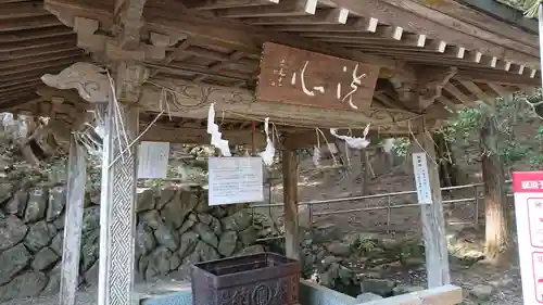 宝登山神社の手水