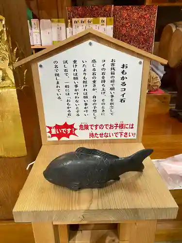 大前恵比寿神社のその他建物