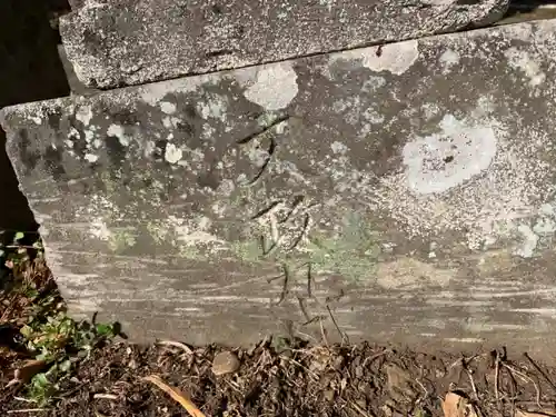 蔵王神社の手水舎