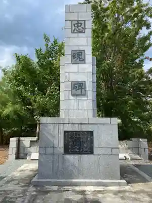 朝日神社(北海道)