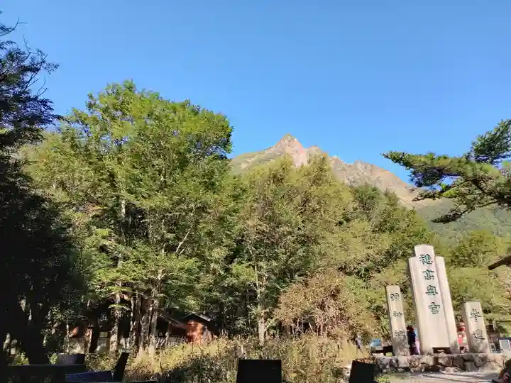 穂高神社奥宮(長野県)