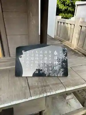 伊勢原大神宮(神奈川県)