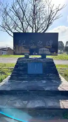 西野神社(北海道)