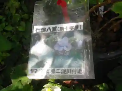 光則寺のその他建物