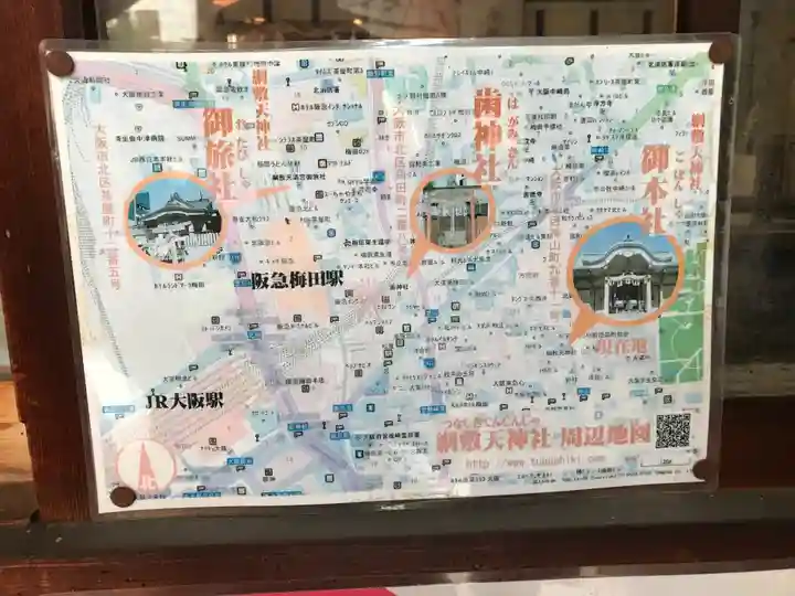 綱敷天神社(大阪府)