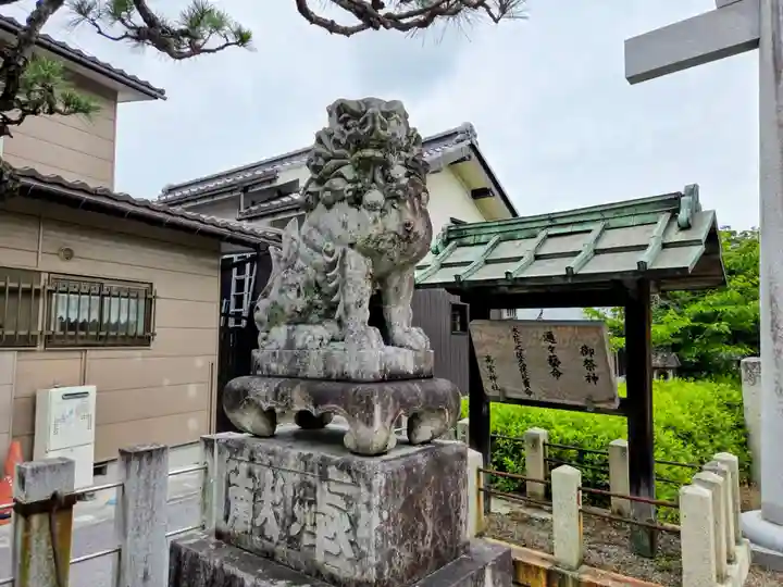 高宮神社(滋賀県)