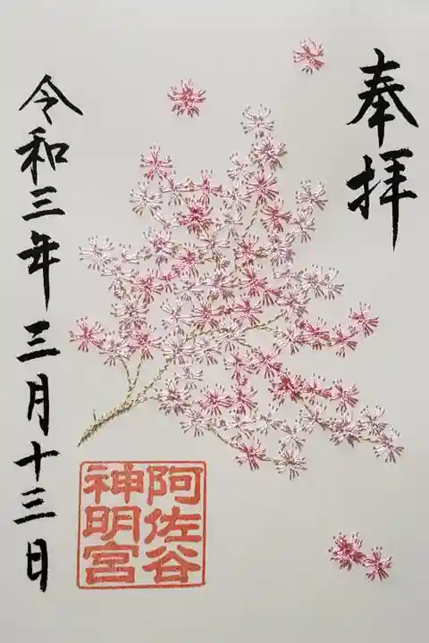 花霞