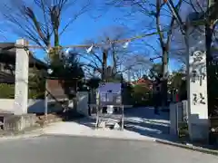 秩父今宮神社(埼玉県)