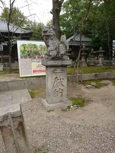 名古屋東照宮の狛犬