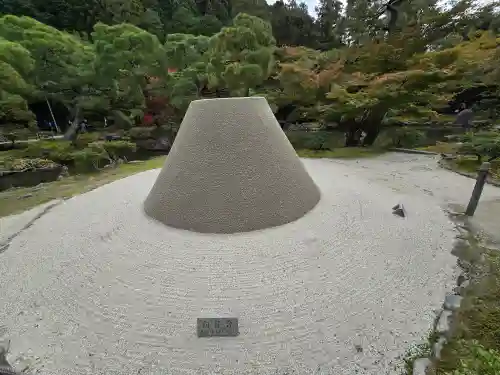 慈照寺（慈照禅寺・銀閣寺）(京都府)