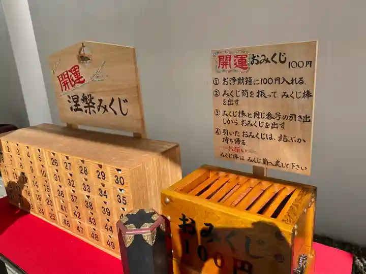 佛願寺(北海道)