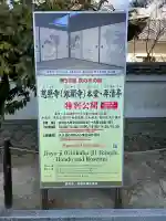 慈照寺(慈照禅寺・銀閣寺)の{uncategorized: "未分類", other: "その他", undefined: "問題あり", building: "その他建物", grave: "お墓", sacred_gate: "鳥居", guardian: "狛犬", statue: "像", buddha: "仏像", history: "歴史", nature: "自然", garden: "庭園", animal: "動物", pagoda: "塔", temizu: "手水舎", mountain_gate: "山門・神門", sanctuary: "本殿・本堂", subordinate: "末社・摂社", art: "芸術", scenery: "景色", jizo: "地蔵", ema: "絵馬", goshuin: "御朱印", omikuji: "おみくじ", items: "授与品その他", amulet: "お守り", goshuincho: "御朱印帳", eats: "食事", festival: "お祭り", votive_dance: "神楽", shichigosan: "七五三参", wedding: "結婚式", experience: "体験その他", initially: "初詣", around: "周辺", anti_infection: "感染症対策"}