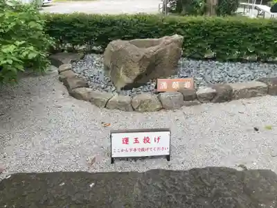 蛇窪神社(東京都)