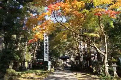 華厳寺のその他建物