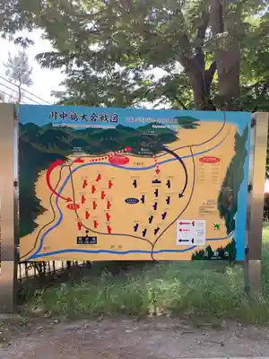 川中島古戦場八幡社のその他建物