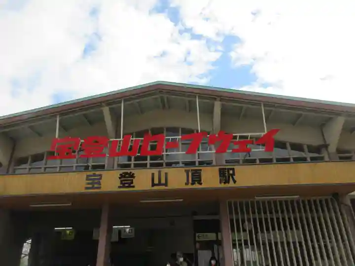 宝登山神社奥宮(埼玉県)