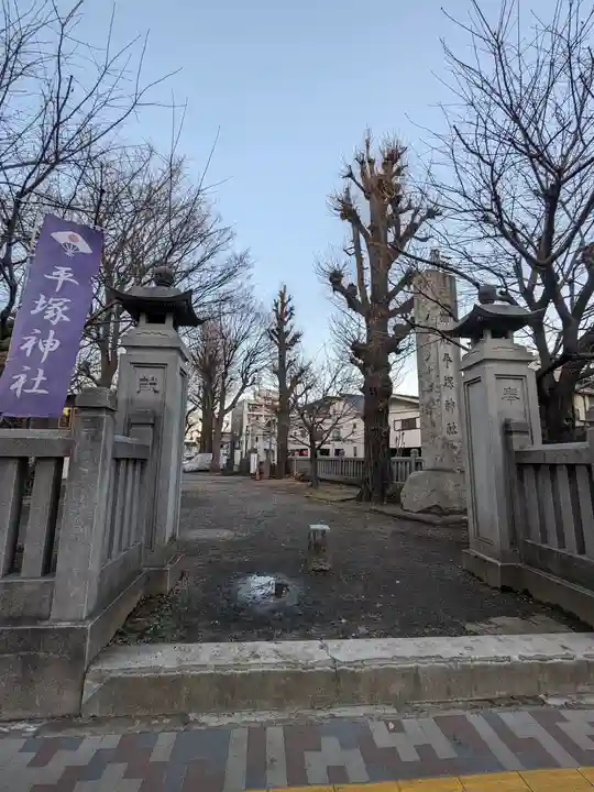 平塚神社(東京都)