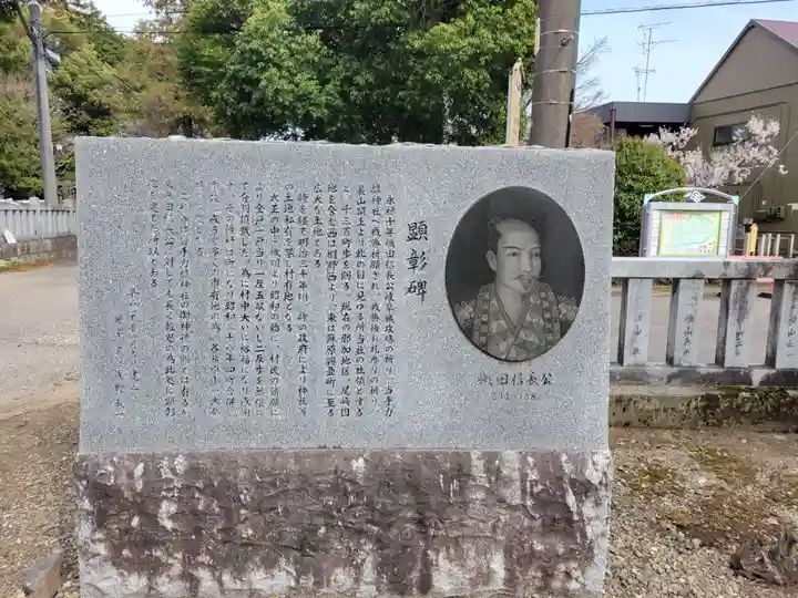 手力雄神社(岐阜県)