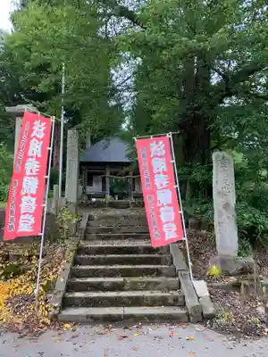 法用寺（雀林観音）のその他建物