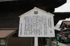 大光寺の歴史