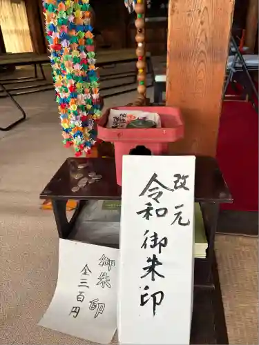 正法寺(愛知県)