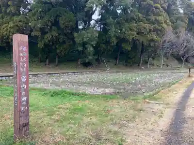 鹿児島神宮(鹿児島県)