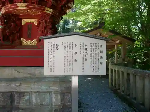 三峯神社のその他建物