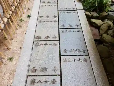 多聞院のその他建物