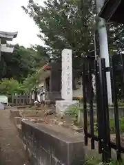 熊野神社(東京都)