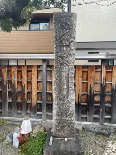 報徳寺(京都府)