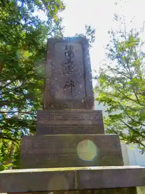 新琴似神社(北海道)