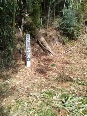八重垣神社(小斎)(宮城県)