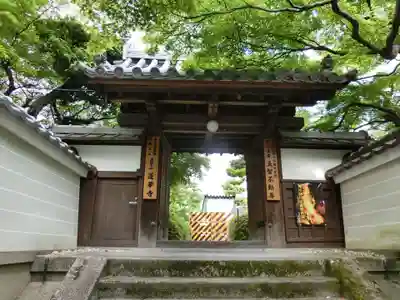 蓮華寺の山門・神門