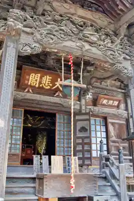 秩父札所十三番 慈眼寺の本殿・本堂