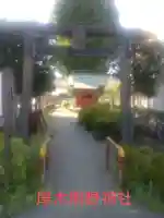 熊野神社(神奈川県)