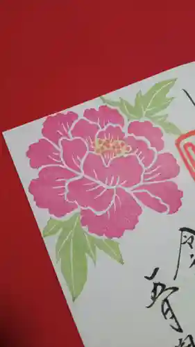 阿邪訶根神社(福島県)