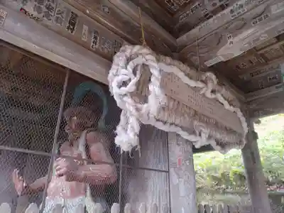 円蔵寺(福島県)