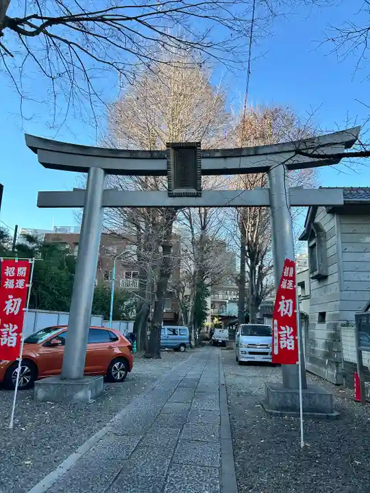 穏田神社(東京都)