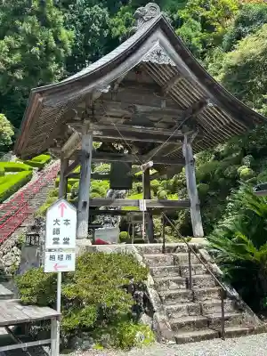 神峯寺(高知県)