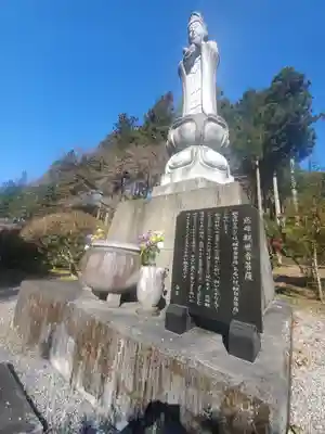 金藏院（聖法寺）の仏像