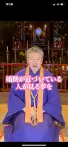 国上寺(新潟県)(2025年02月15日(土) 11時31分45秒投稿)