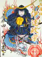 瑞鳳寺(宮城県)