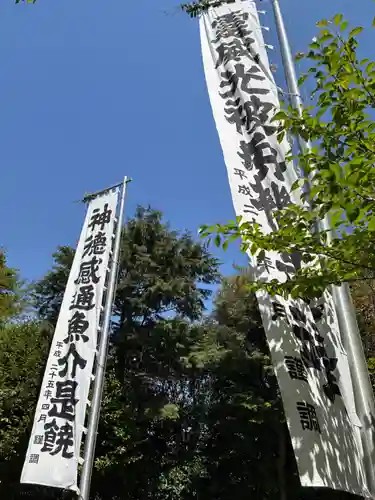 弟橘比賣神社(茨城県)