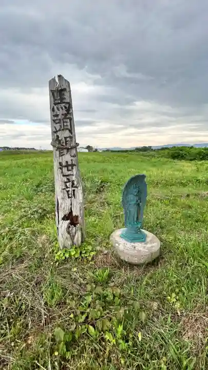 龍神社(北海道)