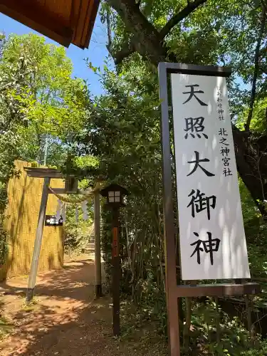 しあわせ神社の{uncategorized: "未分類", other: "その他", undefined: "問題あり", building: "その他建物", grave: "お墓", sacred_gate: "鳥居", guardian: "狛犬", statue: "像", buddha: "仏像", history: "歴史", nature: "自然", garden: "庭園", animal: "動物", pagoda: "塔", temizu: "手水舎", mountain_gate: "山門・神門", sanctuary: "本殿・本堂", subordinate: "末社・摂社", art: "芸術", scenery: "景色", jizo: "地蔵", ema: "絵馬", goshuin: "御朱印", omikuji: "おみくじ", items: "授与品その他", amulet: "お守り", goshuincho: "御朱印帳", eats: "食事", festival: "お祭り", votive_dance: "神楽", shichigosan: "七五三参", wedding: "結婚式", experience: "体験その他", initially: "初詣", around: "周辺", anti_infection: "感染症対策"}