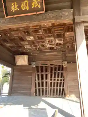 素盞嗚神社の末社・摂社