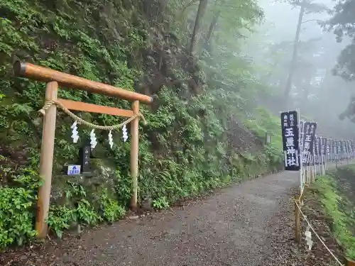 玉置神社(奈良県)