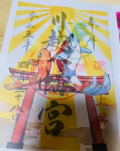 川越八幡宮(埼玉県)