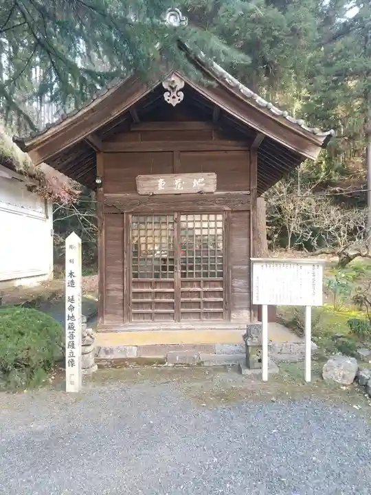 養源寺(養源禅寺)(栃木県)