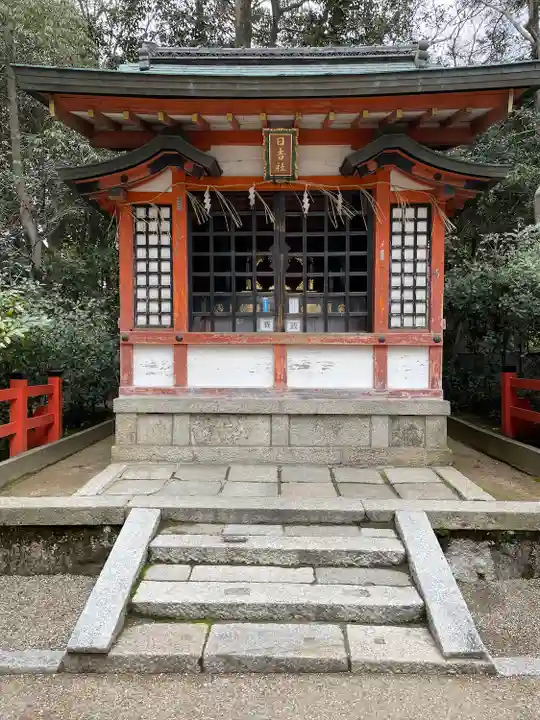 八坂神社(祇園さん)(京都府)